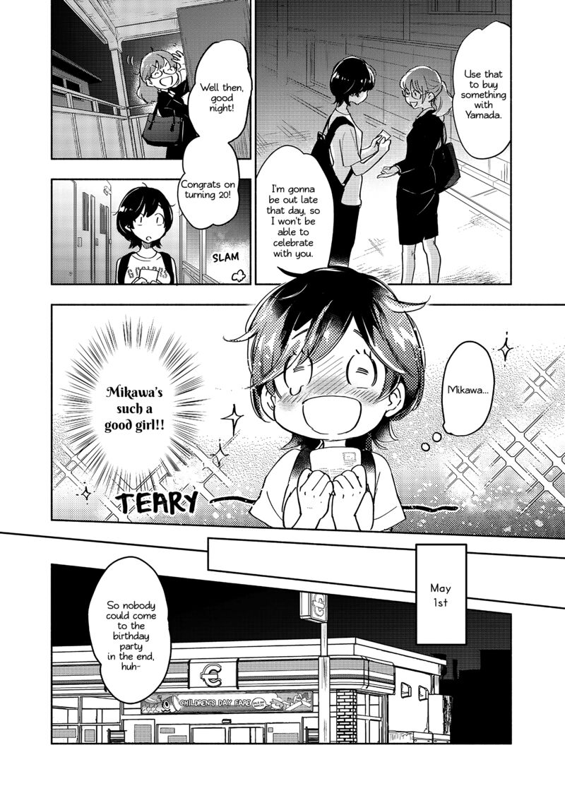 Yamada To Kase San Chapter 61 Page 13
