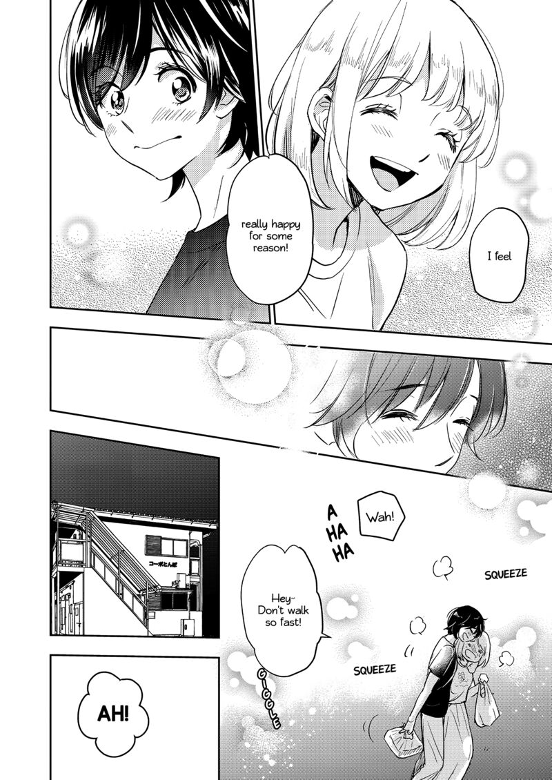 Yamada To Kase San Chapter 61 Page 17