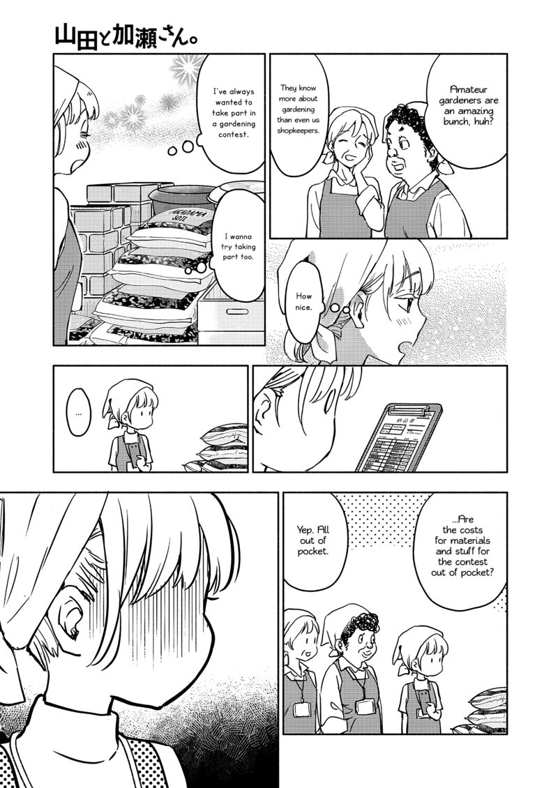 Yamada To Kase San Chapter 62 Page 10