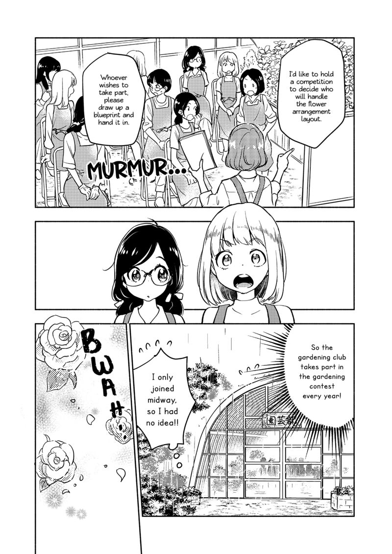 Yamada To Kase San Chapter 62 Page 17
