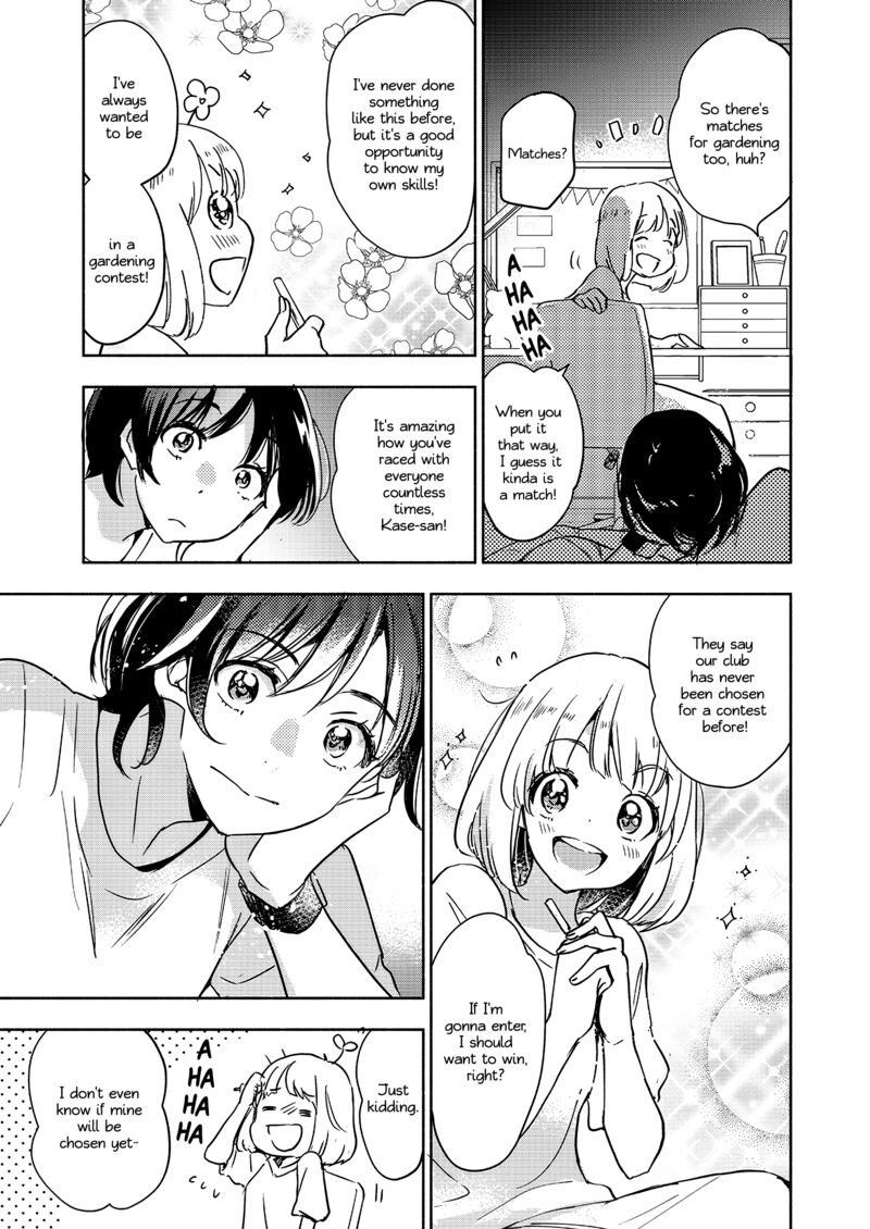 Yamada To Kase San Chapter 63 Page 14