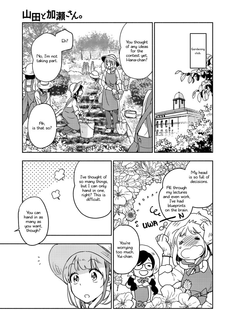 Yamada To Kase San Chapter 63 Page 6