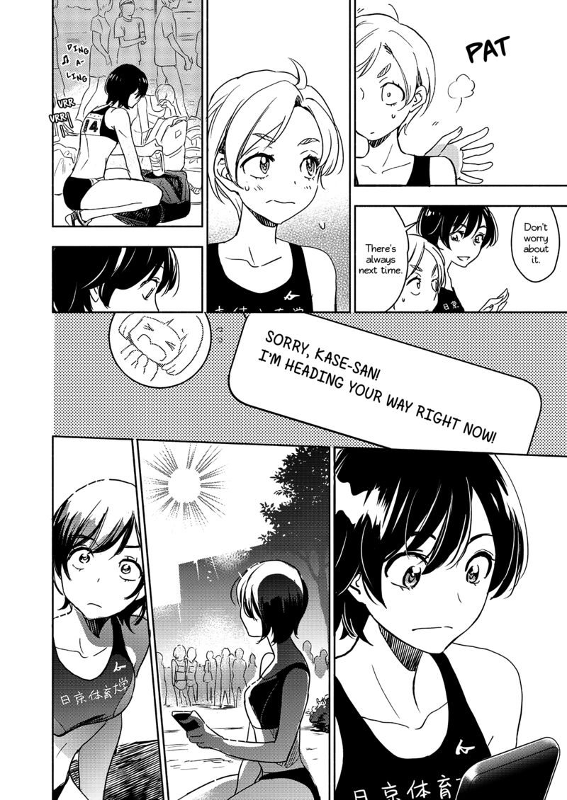 Yamada To Kase San Chapter 65 Page 11