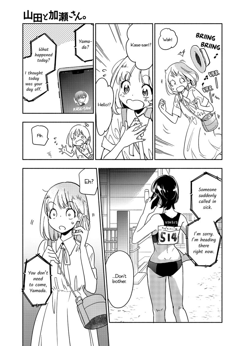 Yamada To Kase San Chapter 65 Page 12