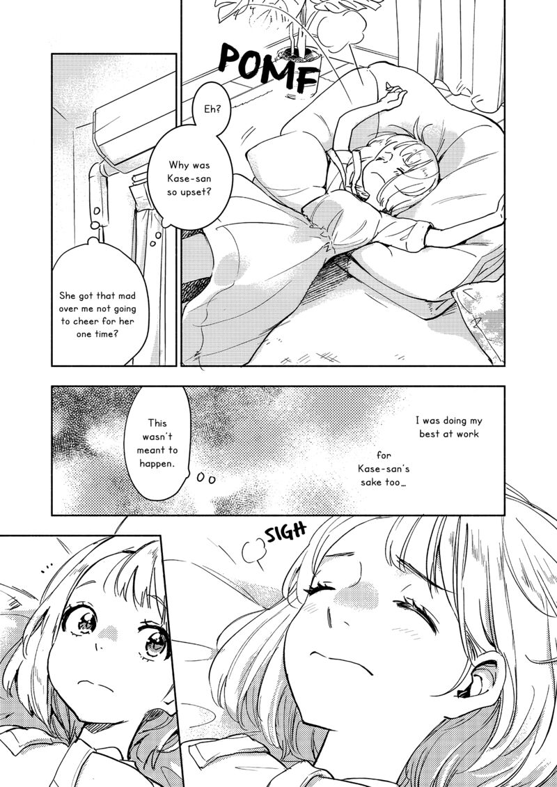 Yamada To Kase San Chapter 65 Page 17