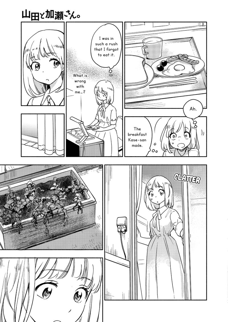Yamada To Kase San Chapter 65 Page 18