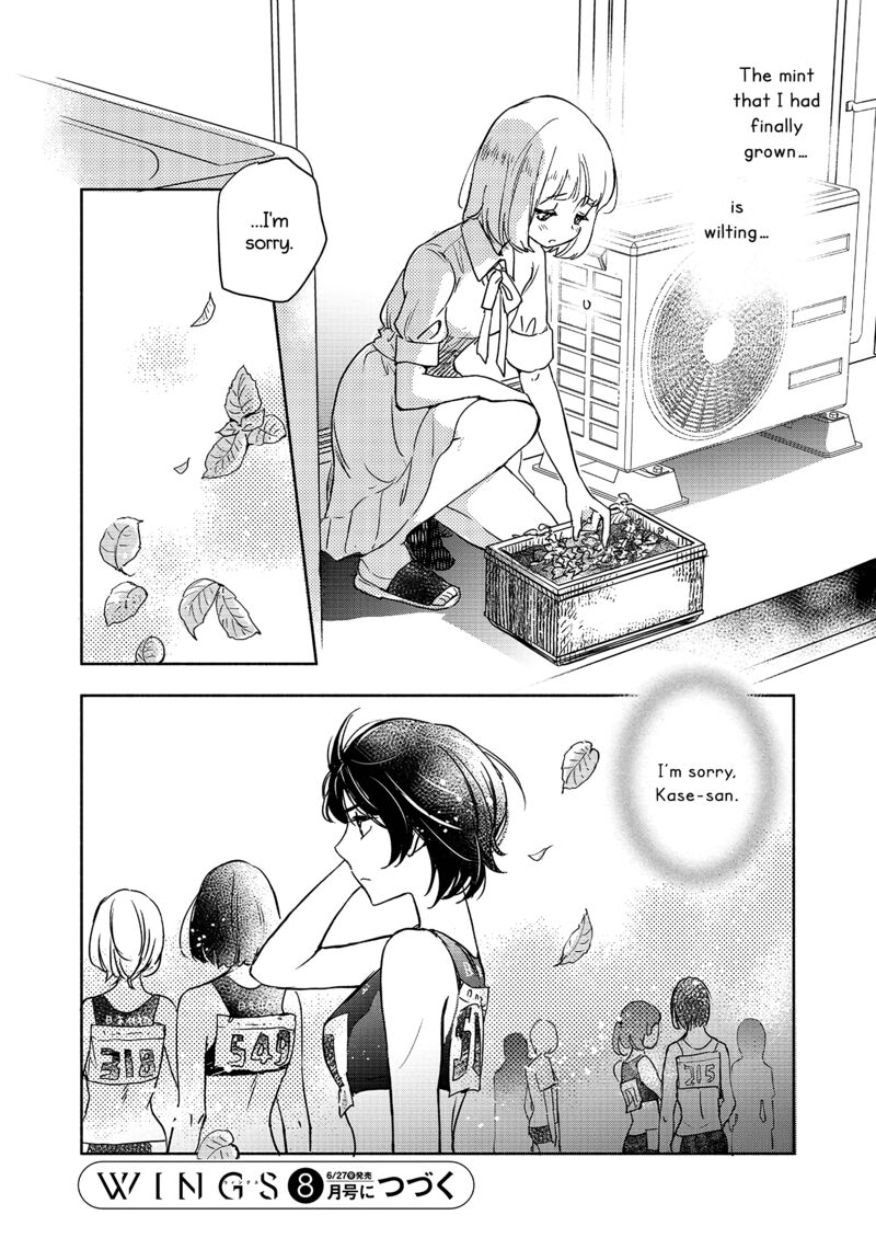 Yamada To Kase San Chapter 65 Page 19