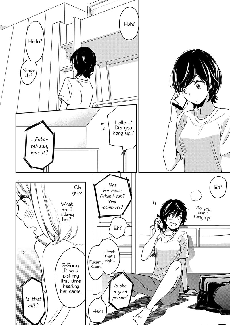 Yamada To Kase San Chapter 7 Page 12