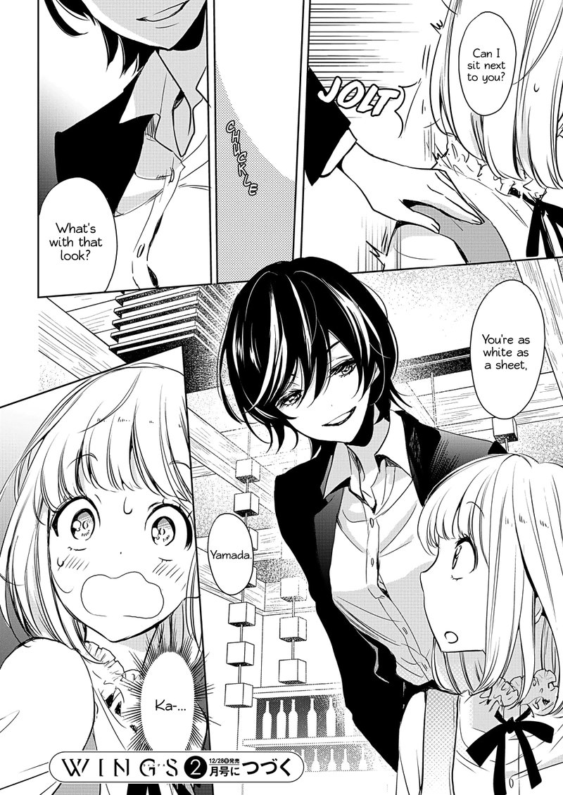 Yamada To Kase San Chapter 7 Page 28