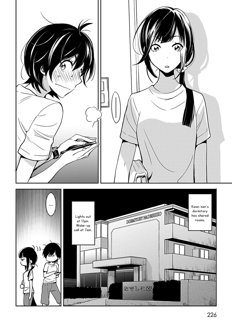 Yamada To Kase San Chapter 7 Page 8