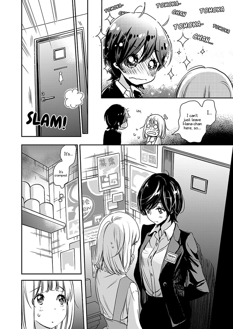 Yamada To Kase San Chapter 8 Page 13