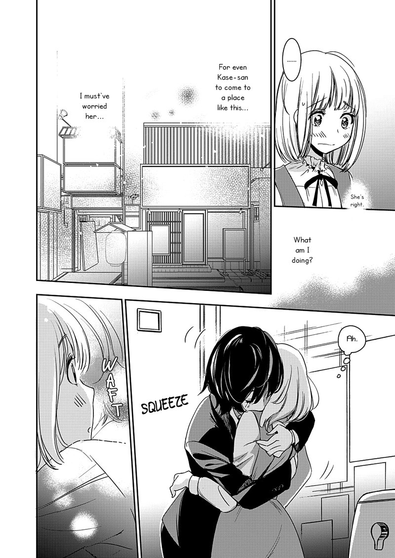 Yamada To Kase San Chapter 8 Page 15