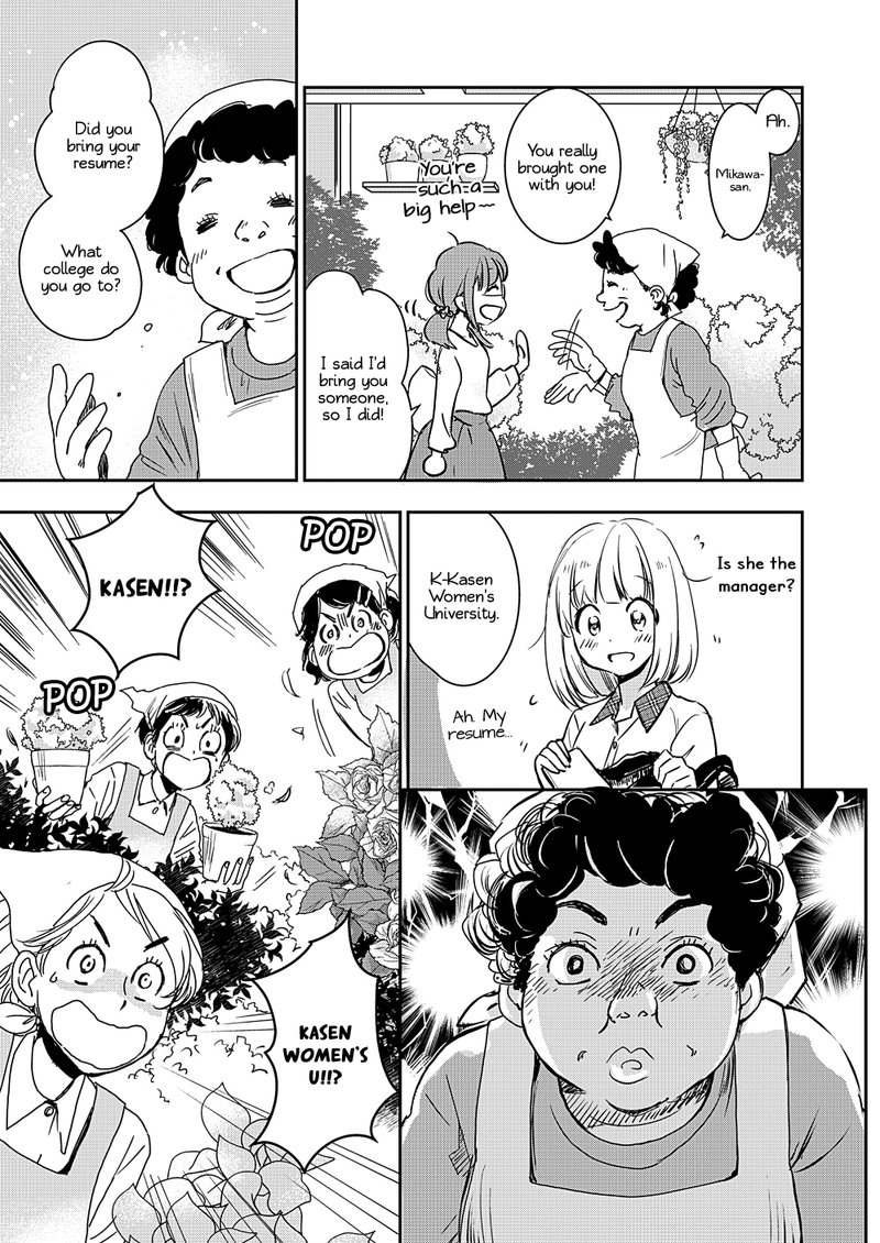 Yamada To Kase San Chapter 9 Page 16