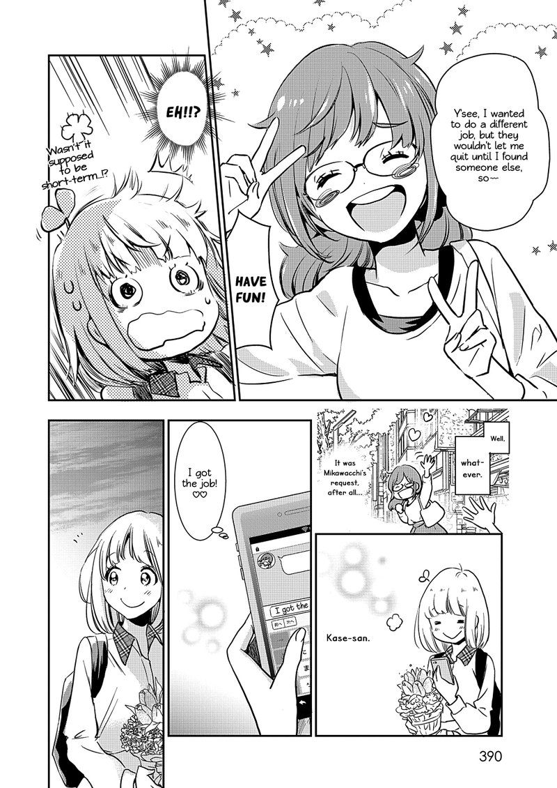 Yamada To Kase San Chapter 9 Page 19