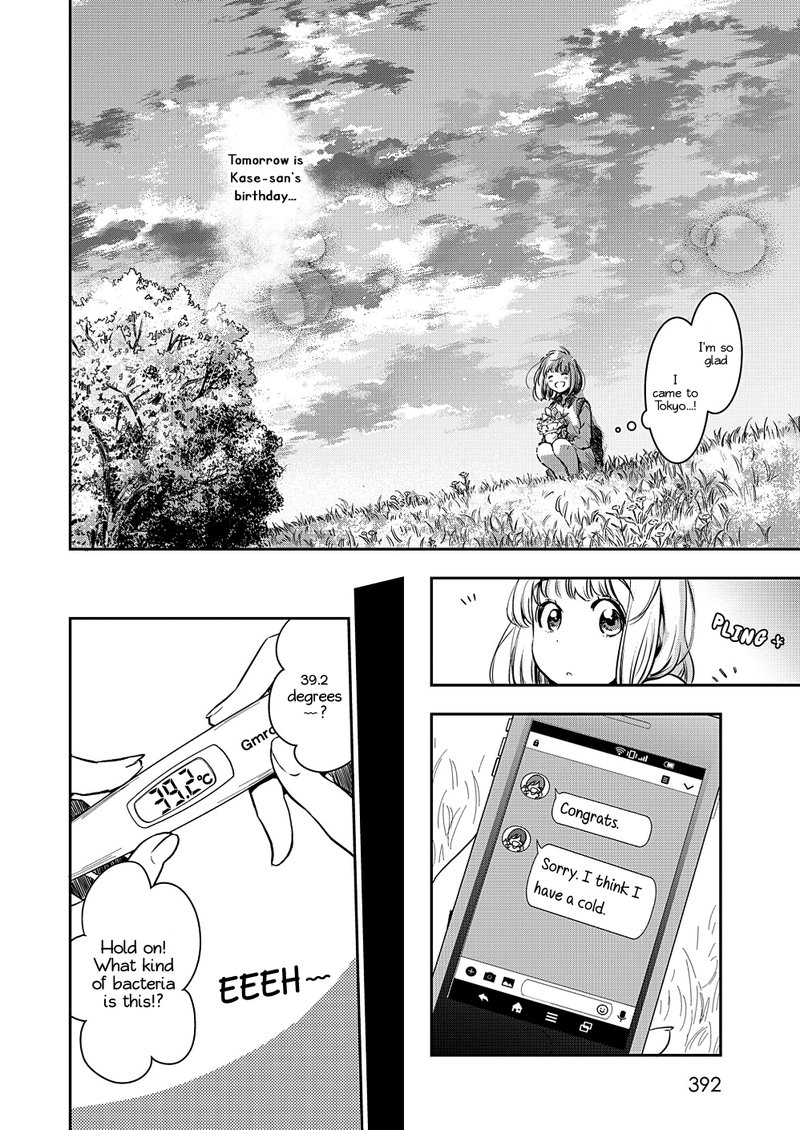 Yamada To Kase San Chapter 9 Page 21