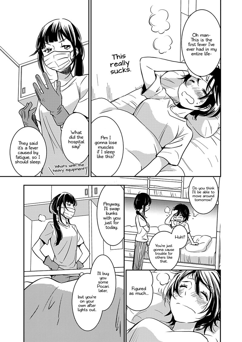 Yamada To Kase San Chapter 9 Page 22