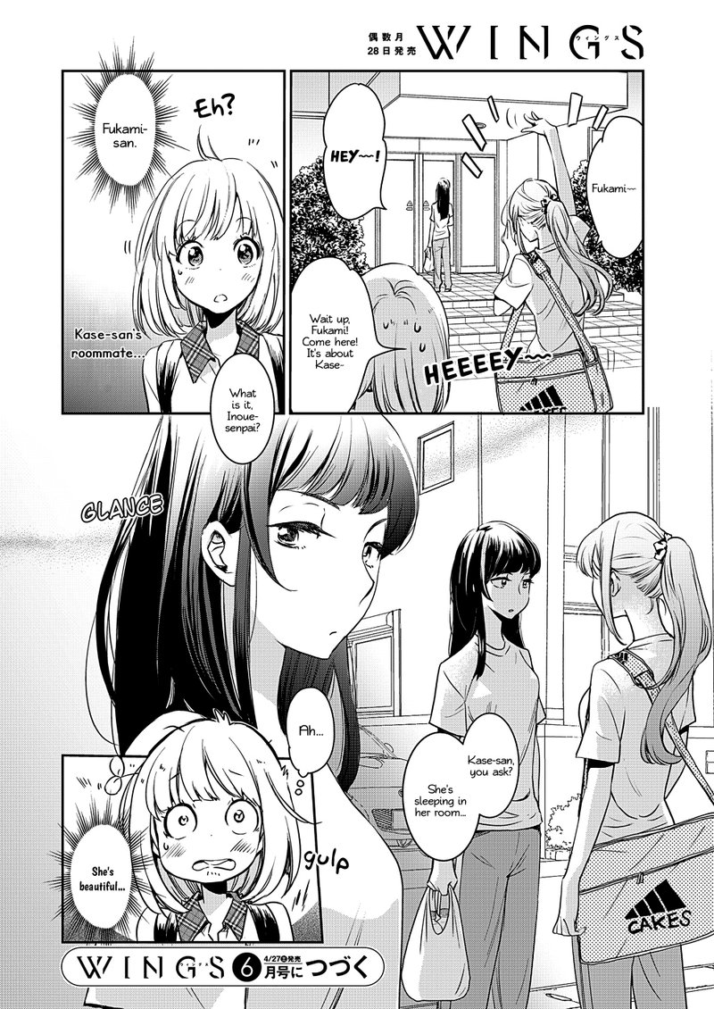 Yamada To Kase San Chapter 9 Page 27