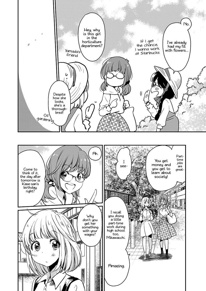 Yamada To Kase San Chapter 9 Page 5
