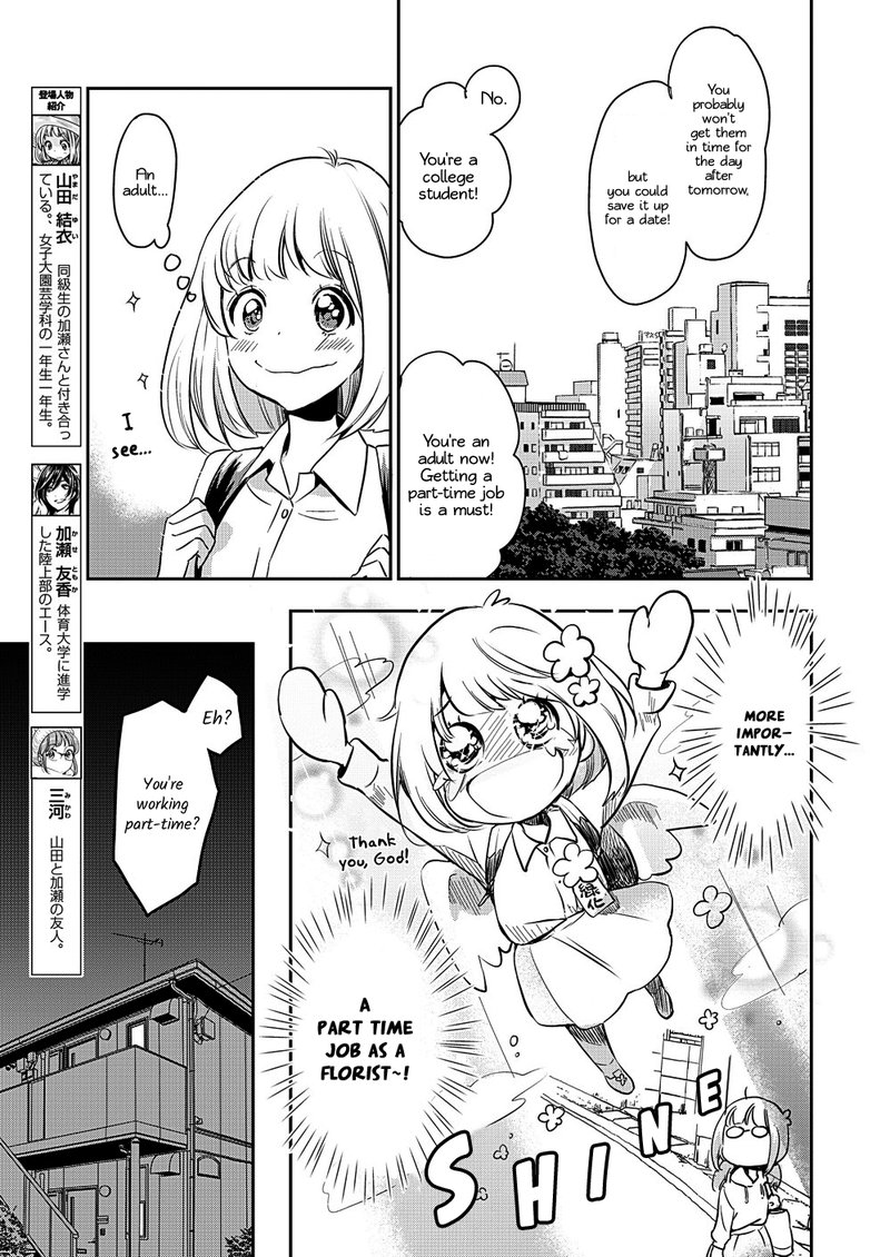 Yamada To Kase San Chapter 9 Page 6