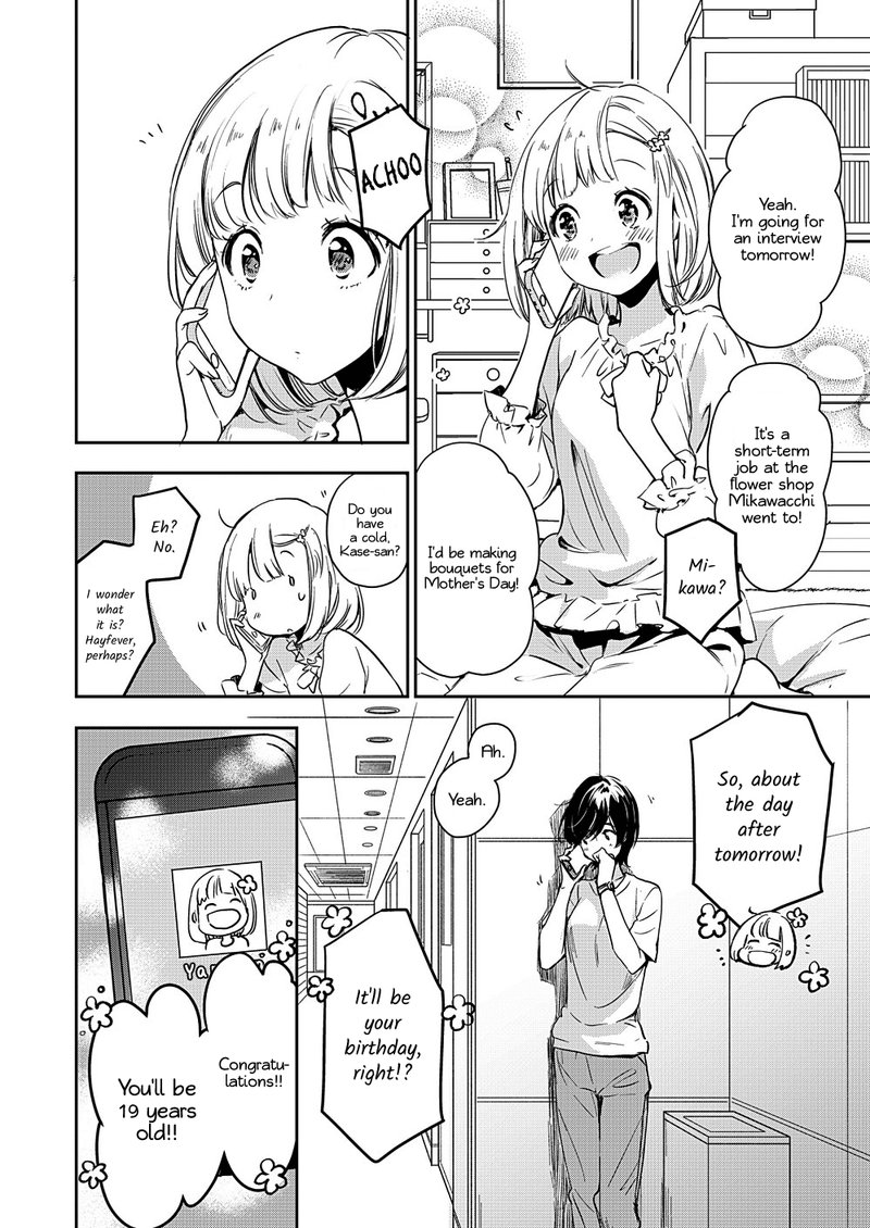 Yamada To Kase San Chapter 9 Page 7
