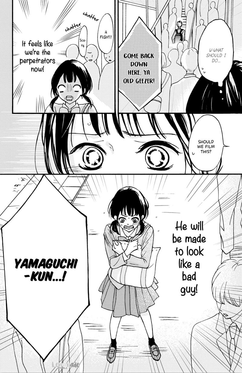 Yamaguchi Kun Wa Warukunai Chapter 1 Page 12