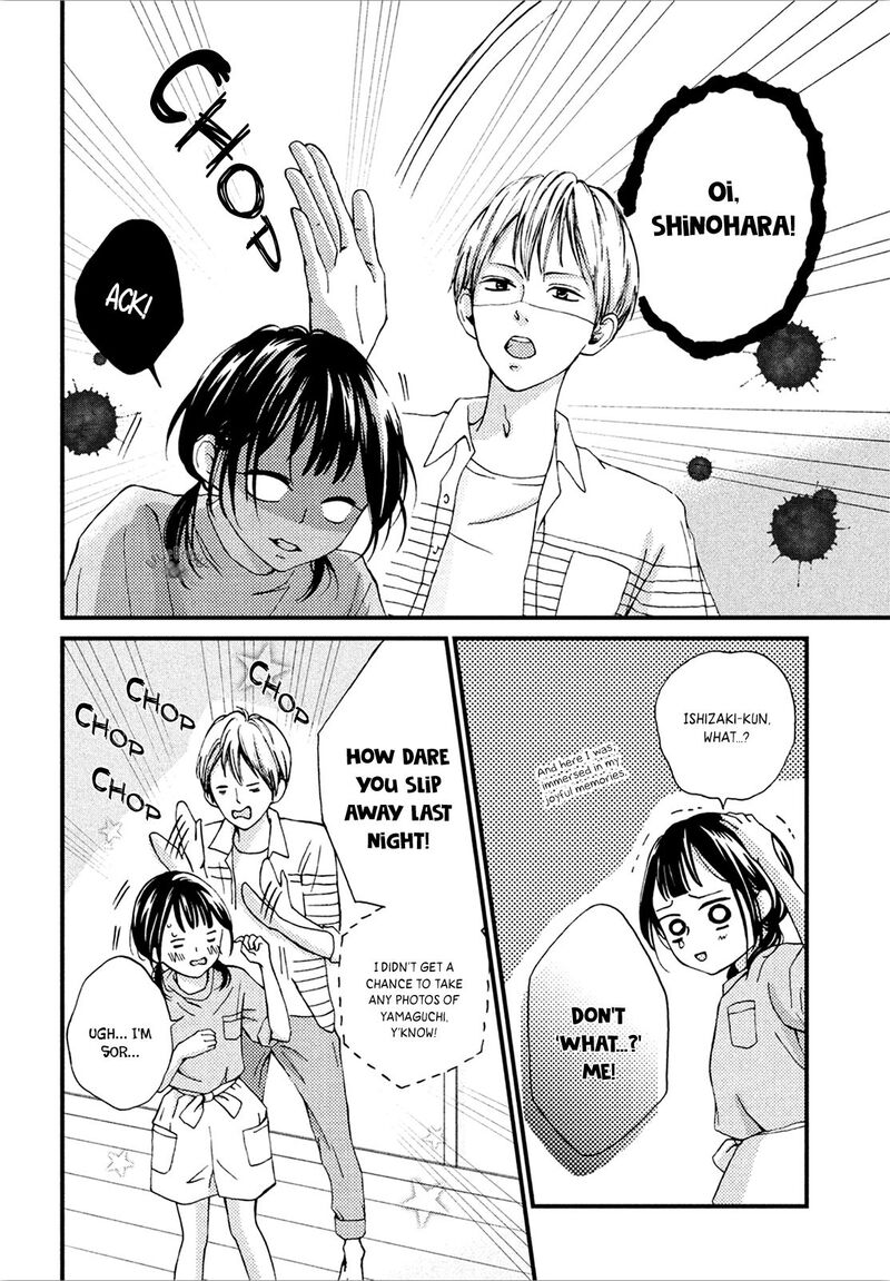 Yamaguchi Kun Wa Warukunai Chapter 10 Page 12