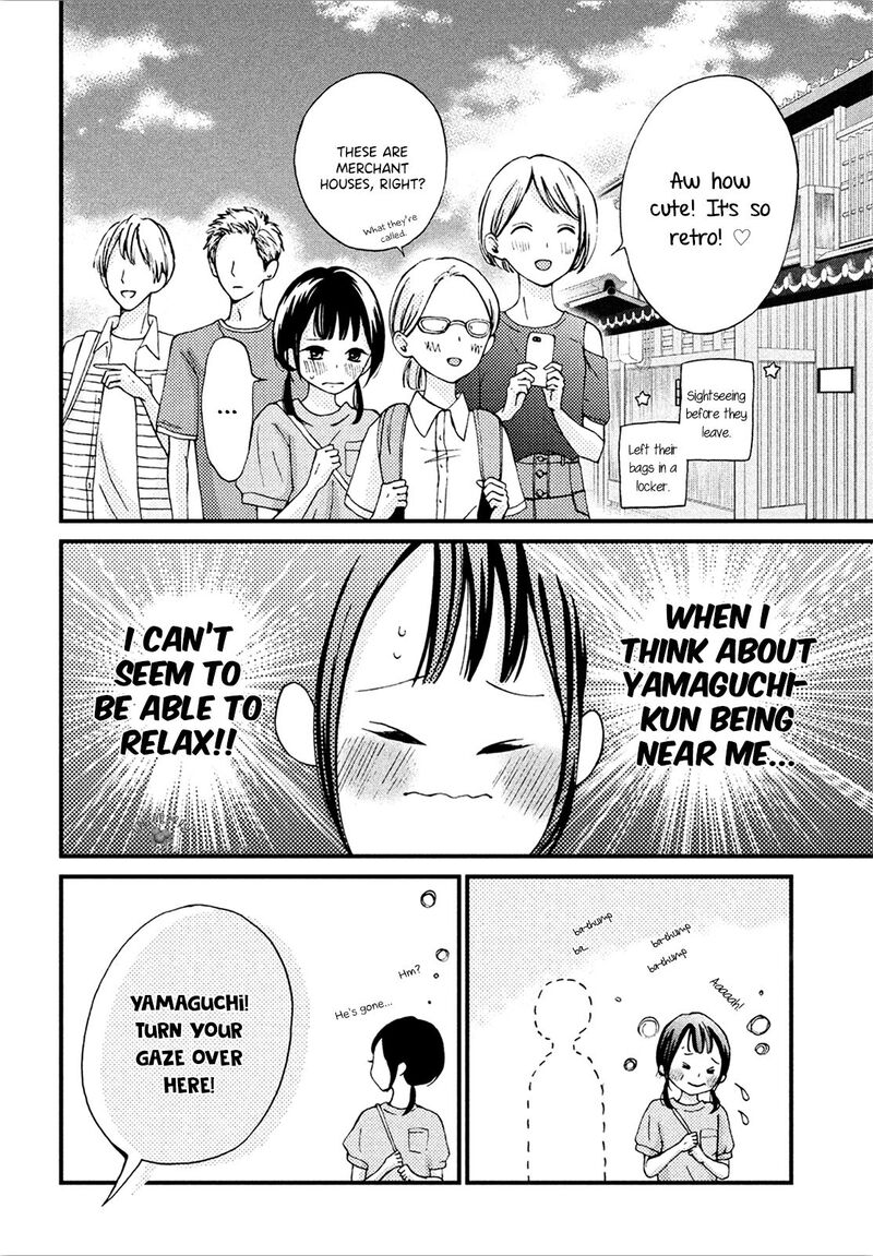 Yamaguchi Kun Wa Warukunai Chapter 10 Page 18