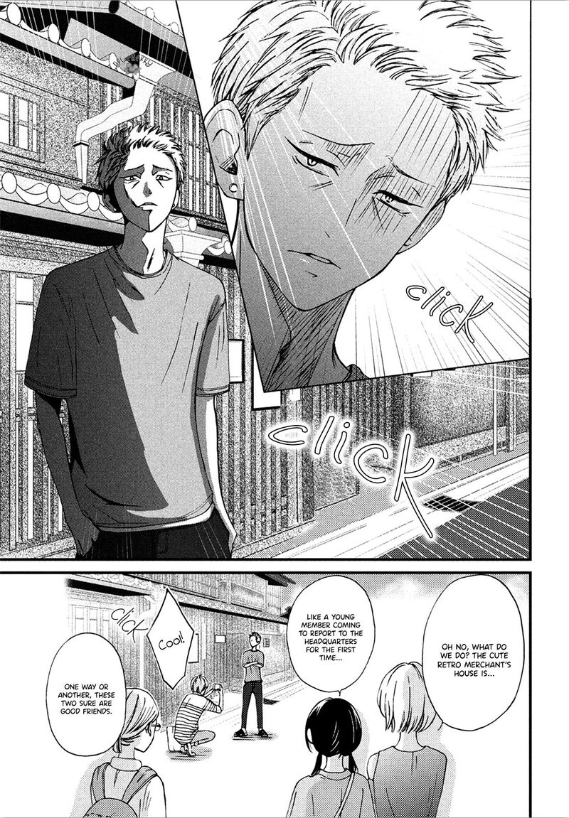 Yamaguchi Kun Wa Warukunai Chapter 10 Page 19