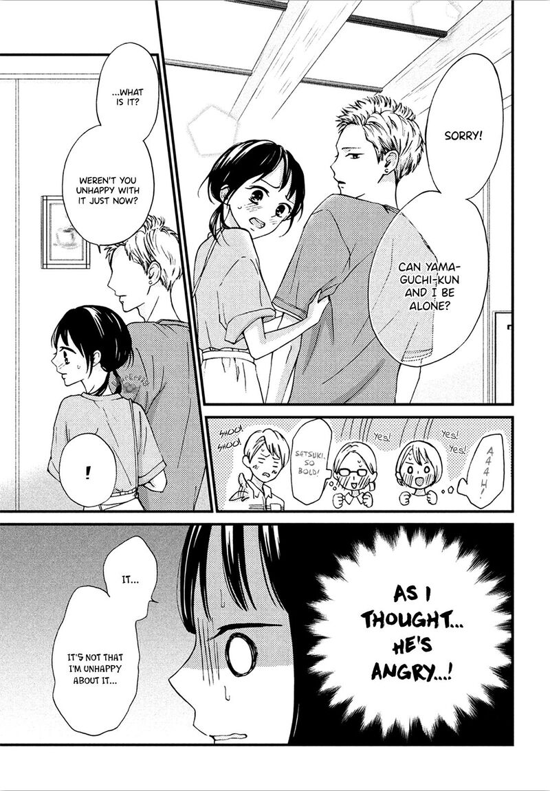 Yamaguchi Kun Wa Warukunai Chapter 10 Page 27