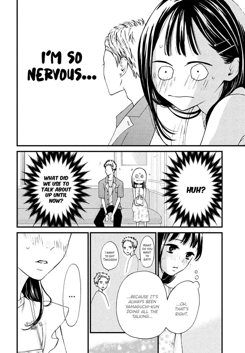 Yamaguchi Kun Wa Warukunai Chapter 11 Page 10