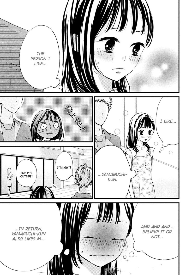 Yamaguchi Kun Wa Warukunai Chapter 11 Page 17