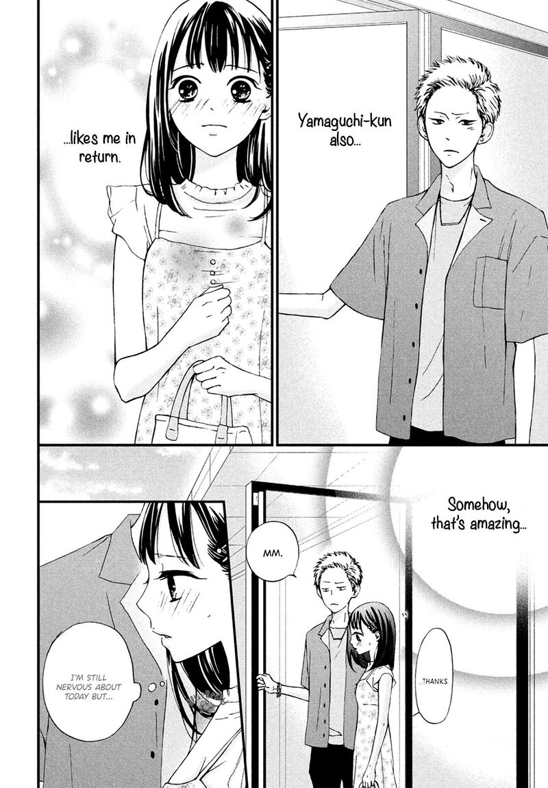 Yamaguchi Kun Wa Warukunai Chapter 11 Page 20