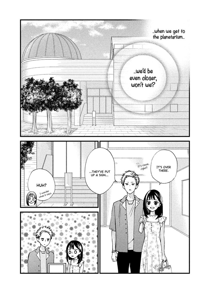 Yamaguchi Kun Wa Warukunai Chapter 11 Page 21