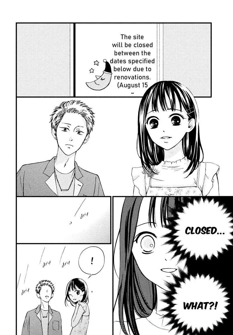 Yamaguchi Kun Wa Warukunai Chapter 11 Page 22