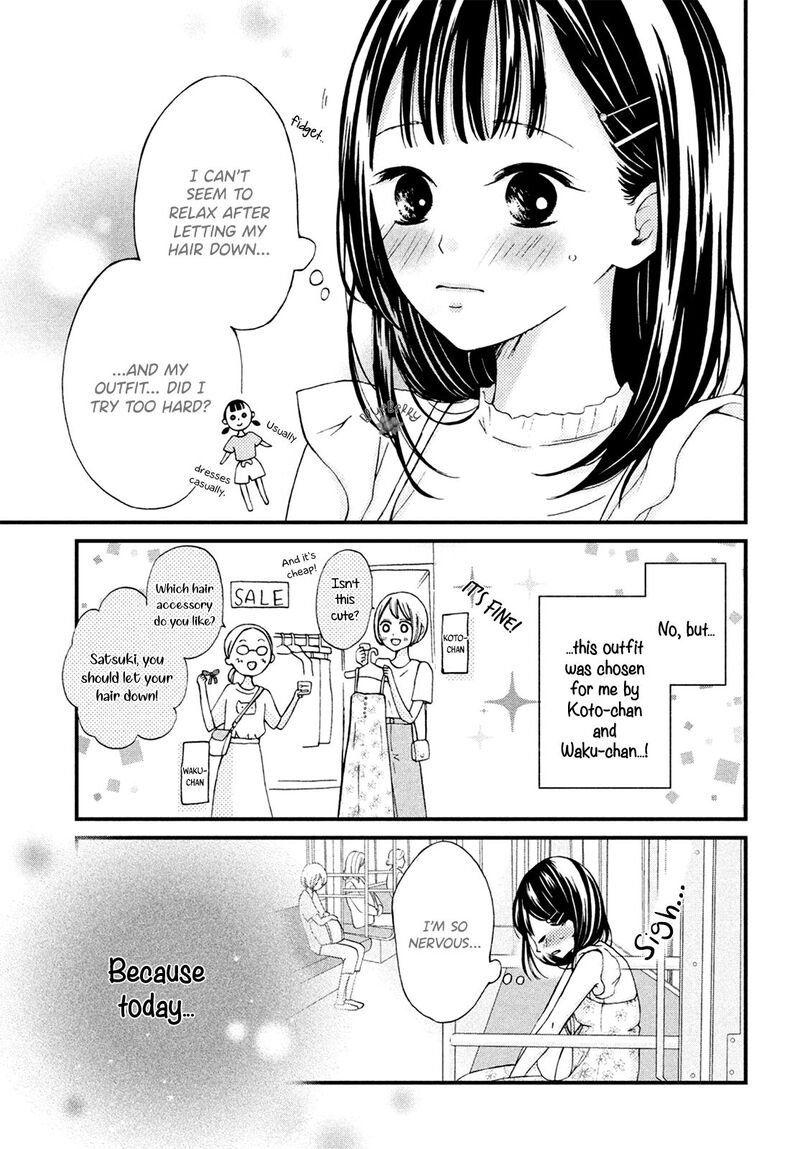 Yamaguchi Kun Wa Warukunai Chapter 11 Page 5