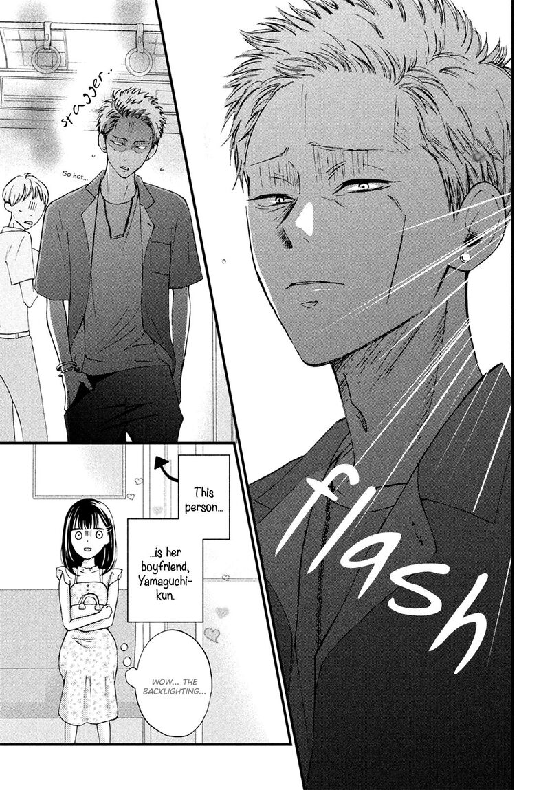Yamaguchi Kun Wa Warukunai Chapter 11 Page 7