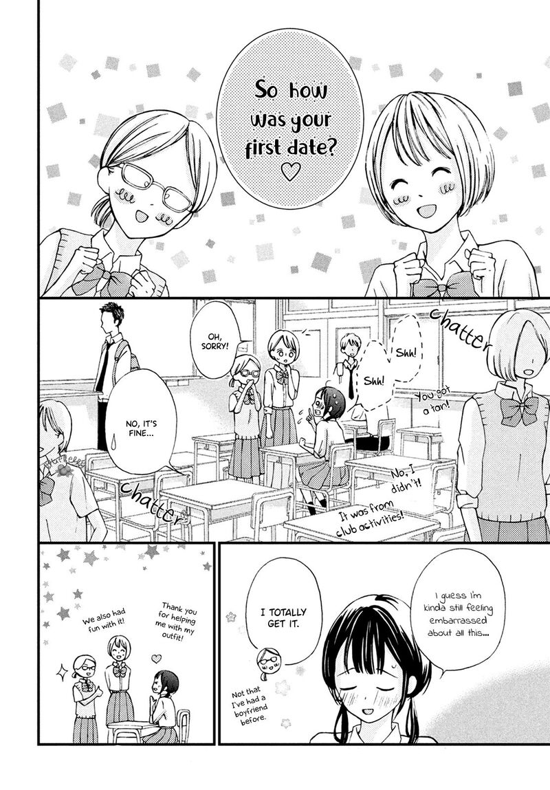 Yamaguchi Kun Wa Warukunai Chapter 12 Page 12