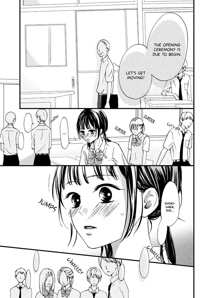 Yamaguchi Kun Wa Warukunai Chapter 12 Page 15