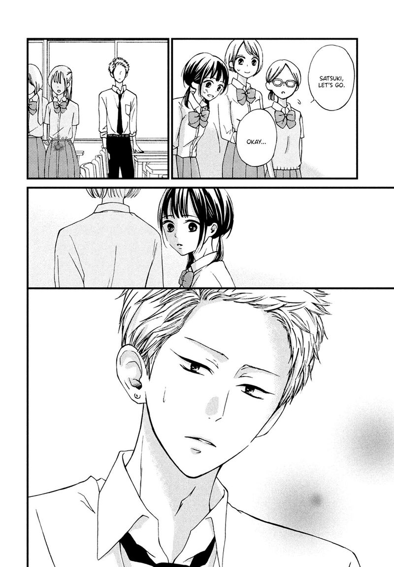 Yamaguchi Kun Wa Warukunai Chapter 12 Page 16