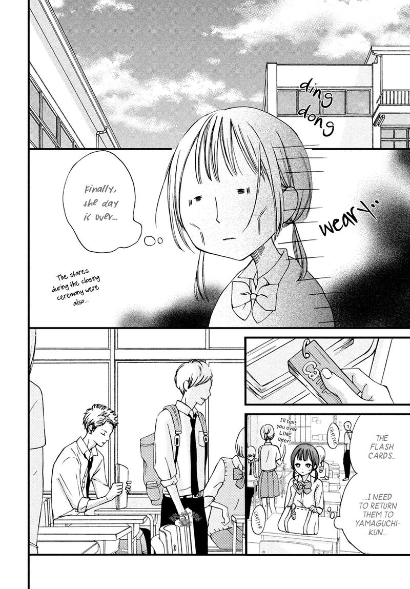 Yamaguchi Kun Wa Warukunai Chapter 12 Page 18