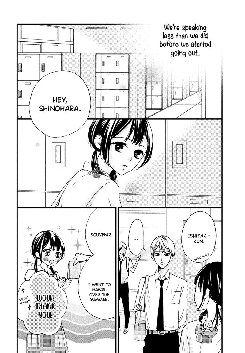Yamaguchi Kun Wa Warukunai Chapter 12 Page 20