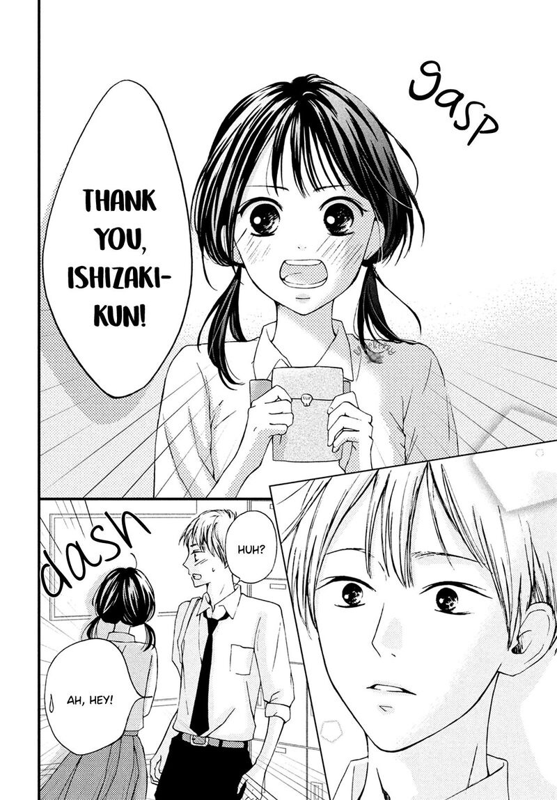 Yamaguchi Kun Wa Warukunai Chapter 12 Page 24