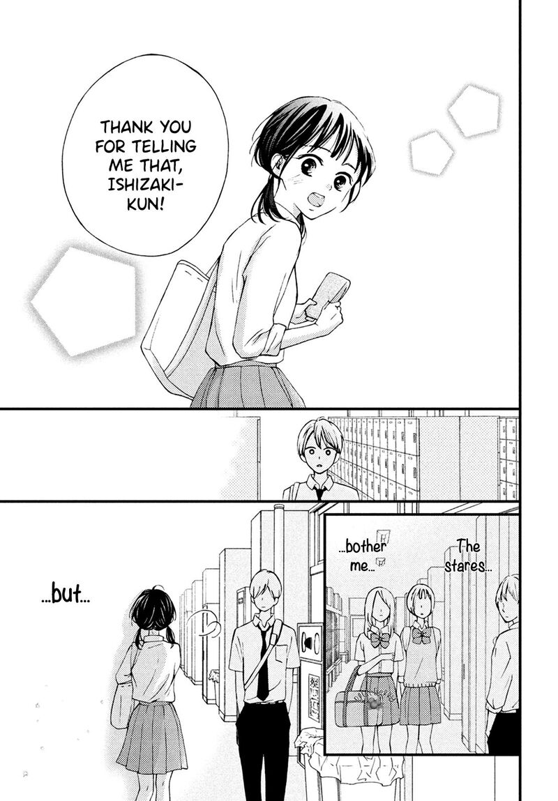 Yamaguchi Kun Wa Warukunai Chapter 12 Page 25