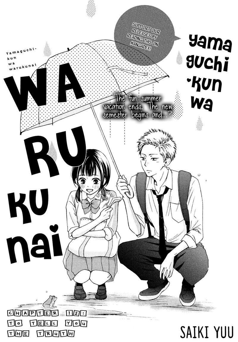 Yamaguchi Kun Wa Warukunai Chapter 12 Page 3