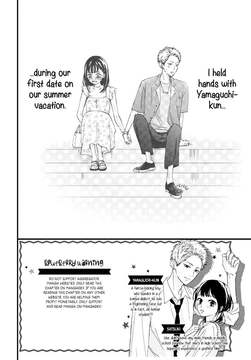 Yamaguchi Kun Wa Warukunai Chapter 12 Page 4
