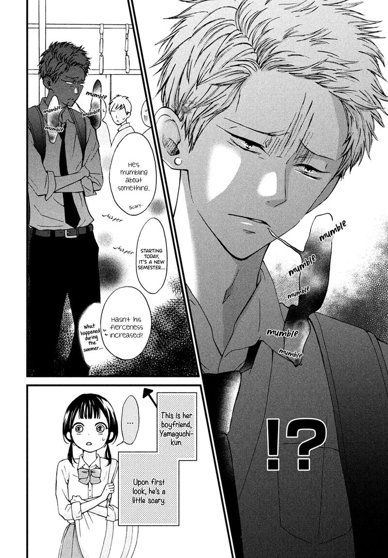 Yamaguchi Kun Wa Warukunai Chapter 12 Page 6