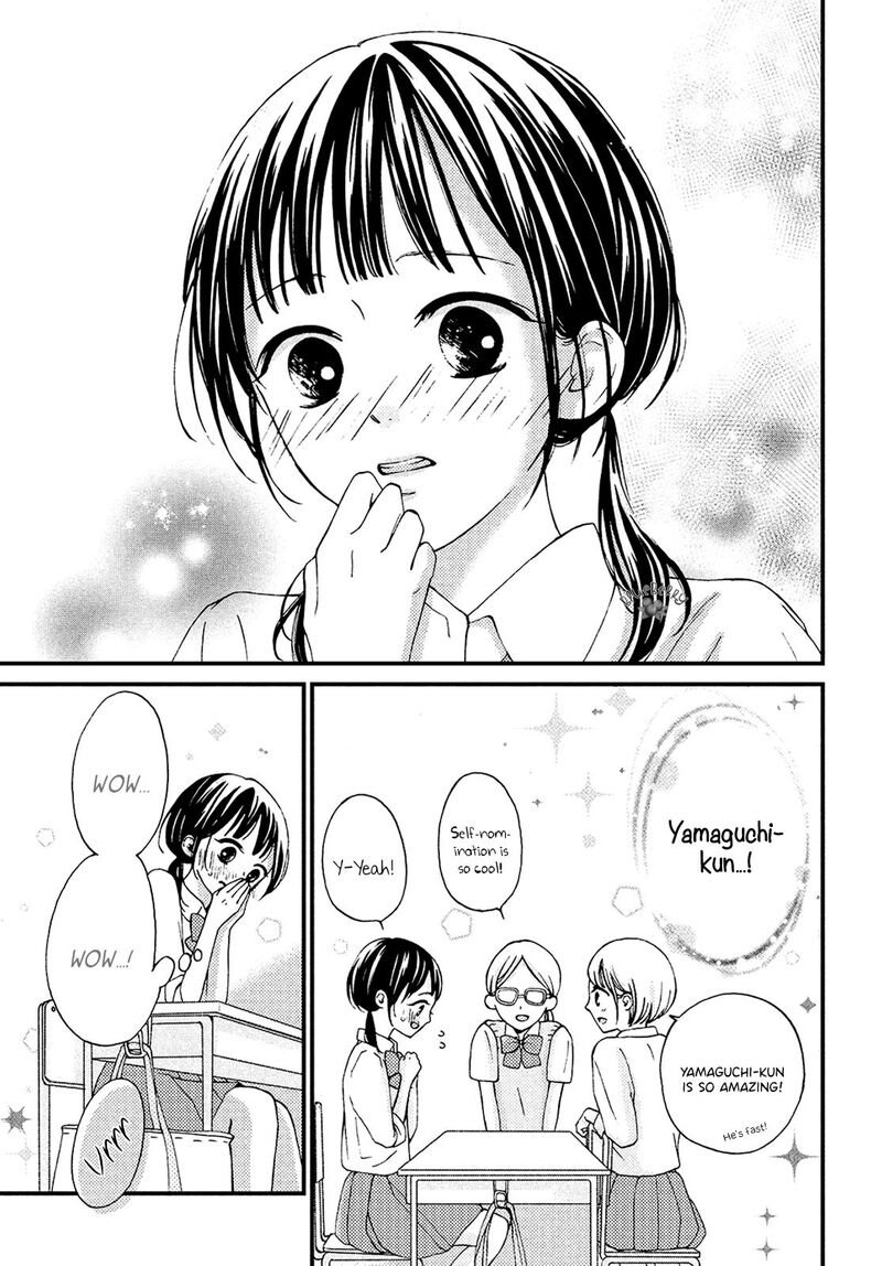Yamaguchi Kun Wa Warukunai Chapter 13 Page 10