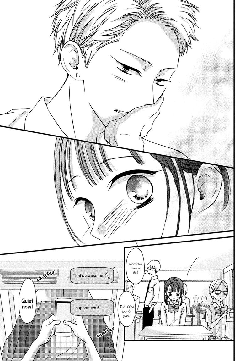 Yamaguchi Kun Wa Warukunai Chapter 13 Page 12