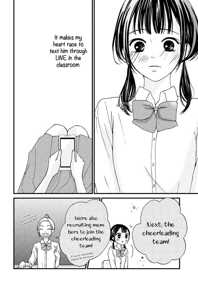 Yamaguchi Kun Wa Warukunai Chapter 13 Page 13