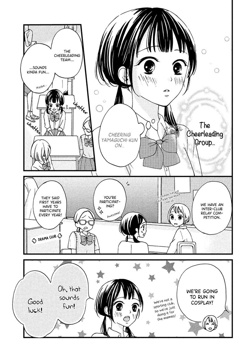 Yamaguchi Kun Wa Warukunai Chapter 13 Page 14